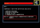 종합무역실무 10차 17페이지