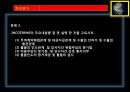 종합무역실무 10차 18페이지