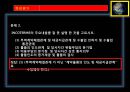 종합무역실무 10차 19페이지