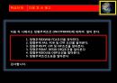 종합무역실무 10차 22페이지