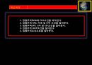 종합무역실무 11차 4페이지