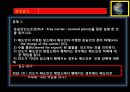 종합무역실무 11차 14페이지
