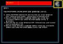 종합무역실무 11차 17페이지