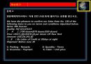 종합무역실무 12차 17페이지