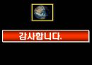 종합무역실무 12차 22페이지