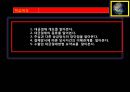 종합무역실무 13차 4페이지