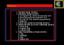 종합무역실무 13차 14페이지