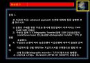 종합무역실무 13차 15페이지