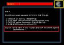 종합무역실무 13차 18페이지