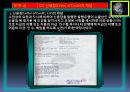 종합무역실무 14차 7페이지
