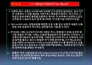 종합무역실무 14차 15페이지