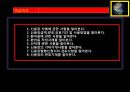 종합무역실무 17차 4페이지