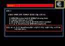 종합무역실무 17차 14페이지