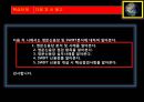 종합무역실무 17차 18페이지