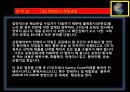 종합무역실무 19차 10페이지