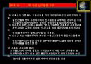 종합무역실무 19차 12페이지