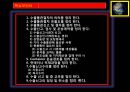 종합무역실무 19차 15페이지