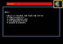 종합무역실무 19차 18페이지