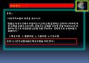 종합무역실무 21차 16페이지