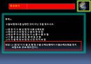 종합무역실무 21차 18페이지