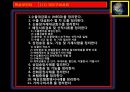 종합무역실무 22차 17페이지
