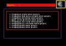 종합무역실무 23차 4페이지