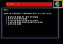 종합무역실무 23차 21페이지