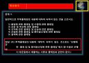 종합무역실무 23차 22페이지