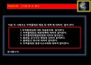 종합무역실무 23차 23페이지