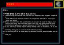 종합무역실무 24차 17페이지