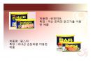 육가공과 가공품 50페이지