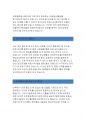 [한국철도시설공단 자기소개서] 한국철도시설공단청년인턴자기소개서_한국철도시설공단자기소개서_한국철도시설공단인턴자소서_한국철도시설공단인턴자기소개서_한국철도시설공단합격자소서_한국철도시설공단 2페이지