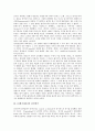 [18세기]18세기(18C) 극장, 18세기(18C) 화학, 18세기(18C) 붕당정치, 18세기(18C) 애국주의, 18세기(18C) 민족주의, 18세기(18C) 식사예절, 18세기(18C) 모더니즘, 18세기(18C) 현대발레,18세기(18C) 감상희극 분석 9페이지