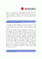 [한국지역난방공사자기소개서] 최종합격 한국지역난방공사 자기소개서와 면접족보 한국지역난방공사자기소개서예문 한국지역난방공사자기소개서샘플 한국지역난방공사자소서 2페이지