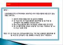 신용장 UCP 600개정사항.PPT자료 15페이지