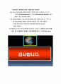 신용장실무기초 03차 11페이지