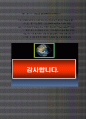 신용장실무기초 04차 13페이지