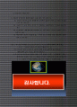 신용장실무기초 08차 10페이지