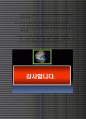 신용장실무기초 12차 10페이지