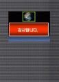 신용장실무기초 13차 12페이지