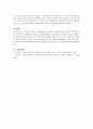 사회복지사로서 지역사회내에서의 역할에 대해 논하시오 3페이지