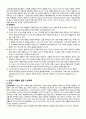 [우수레포트][노인복지] 노인의 약물 부작용, 약물 남용의 실태, 원인, 외국의 사례, 국내사례, 노인의 약물 관련 해결방안 6페이지