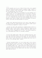 [우수레포트][동물실험 찬반논의] 동물실험 반대 입장 근거, 동물실험 필요성, 동물실험의 향후 방안과 전망 4페이지