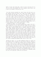 [우수레포트][동물실험 찬반논의] 동물실험 반대 입장 근거, 동물실험 필요성, 동물실험의 향후 방안과 전망 7페이지