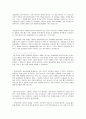 [동물실험 찬반논의] 동물실험 찬성 입장 근거, 동물실험 필요성, 동물실험의 향후 방안과 전망 4페이지