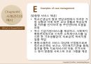 [★우수레포트★][사례관리] 사례관리의 개념, 특징, 사례관리의 필요성과 사례관리의 사례.PPT자료 10페이지