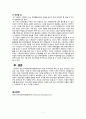[우수레포트][지역사회복지론] 용인시 서북부 장애인종합복지관 방문 보고서 (특징, 사업, 행정, 운영, 문제점과 개선방안 제언) 8페이지