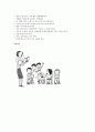 [우수레포트] ADHD 주의력결핍 과잉행동장애의 정의, 원인, 증상, 유형, 주의력결핍 과잉행동장애 치료, 사회복지 방안 6페이지
