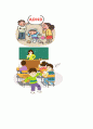 [우수레포트] ADHD 주의력결핍 과잉행동장애의 정의, 원인, 증상, 유형, 주의력결핍 과잉행동장애 치료, 사회복지 방안 7페이지