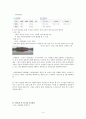[우수레포트][지역주민과 문화복지] 구로구의 문화 복지 실태 조사와 문화 복지프로그램 작성 4페이지